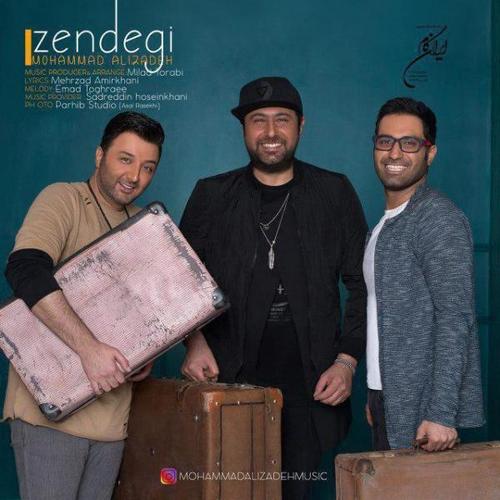 آهنگ بی کلام زندگی از محمد علیزاده